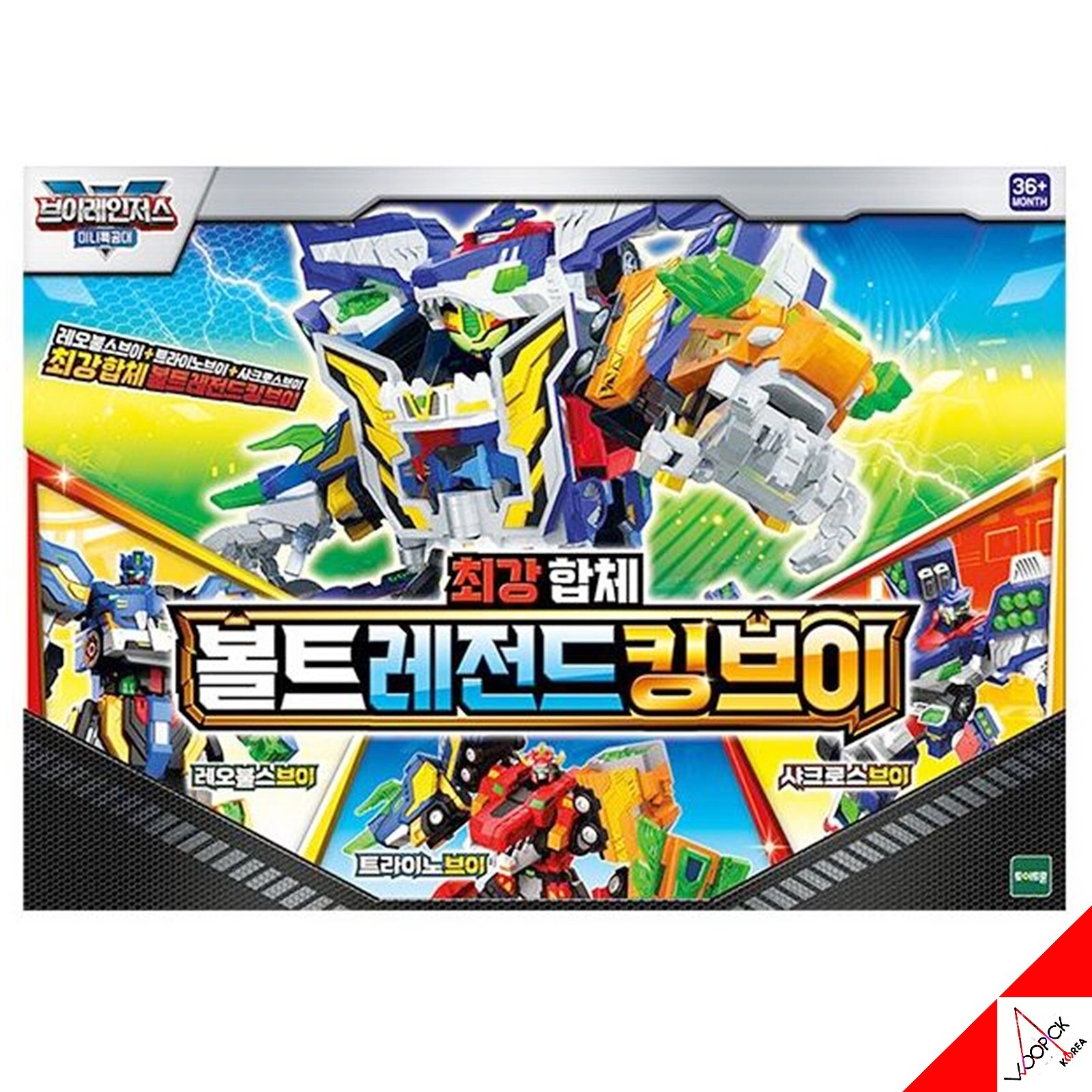Mini Force V-Rangers VOLT LEGEND KING-V Full Set-TRINO Mini Force V-Rangers VOLT LEGEND KING-V Full Set-TRINO