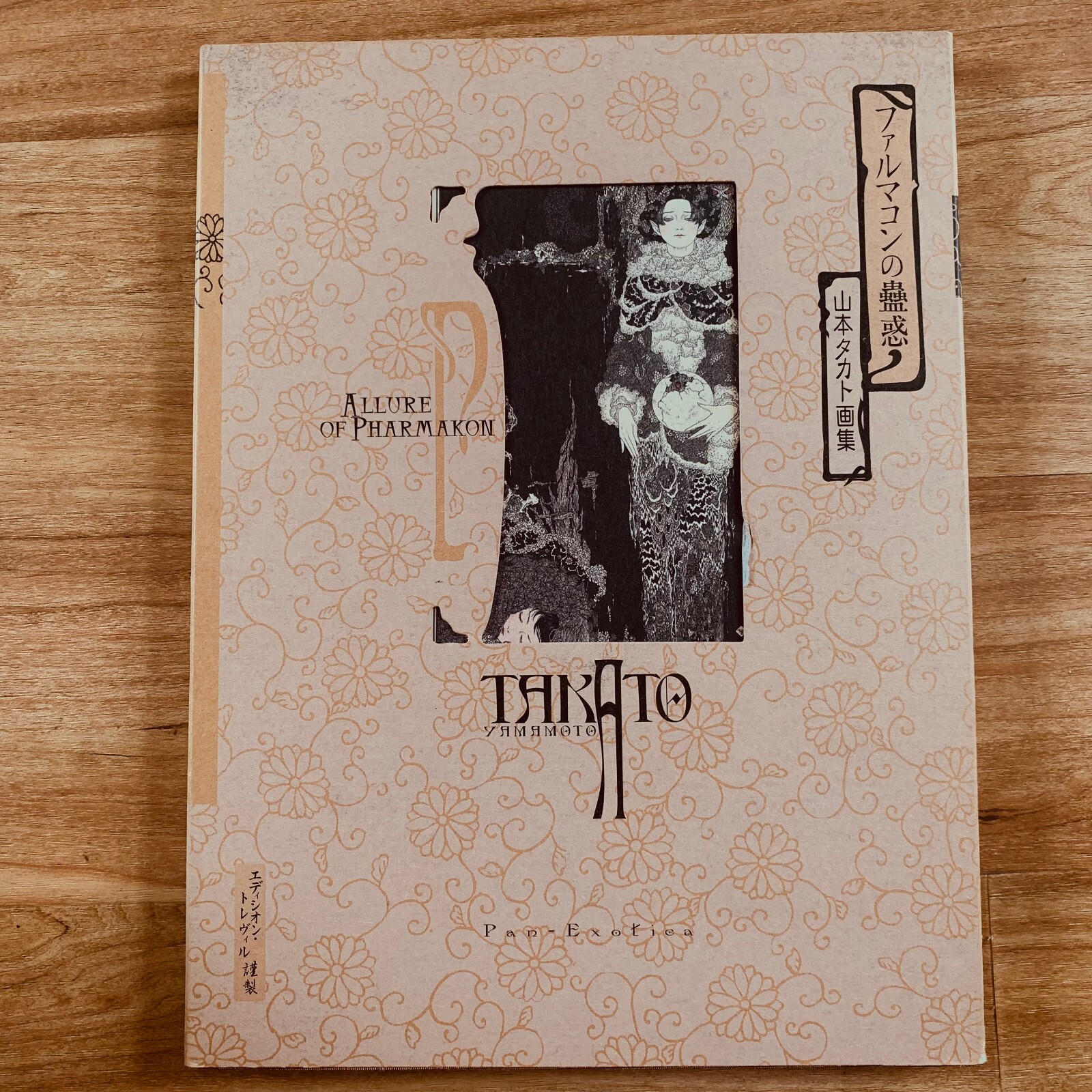 版画 tamimoon tobacco 02 Moon 25 Booklets Ultra Thin King Size Slim Hemp Tobacco