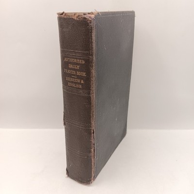 Authorised Daily Prayer Hebrew & English 1929 Vintage Book Eyre & Spottiswoode