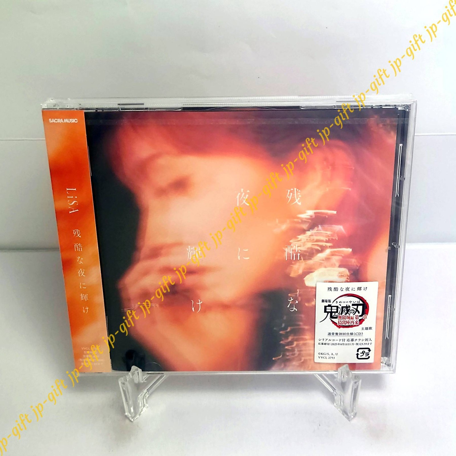 LiSA Shine in the Cruel Night (Regular Edition) Demon Slayer Japan