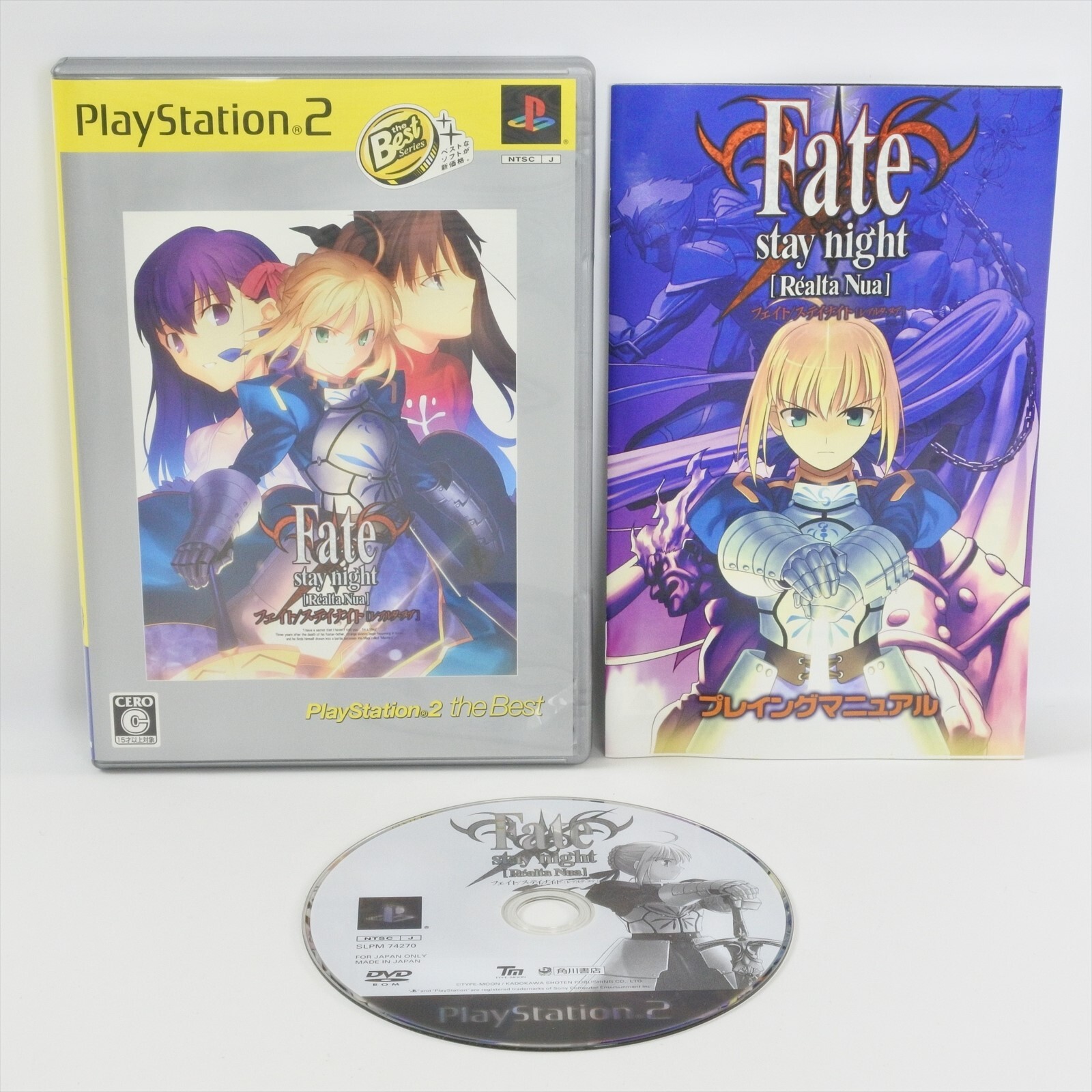 フェイト/ステイナイト[レアルタ・ヌア] PlayStation 2 the Best FATE Stay Night Realta Nua The Best PS2 Playstation 2 For JP