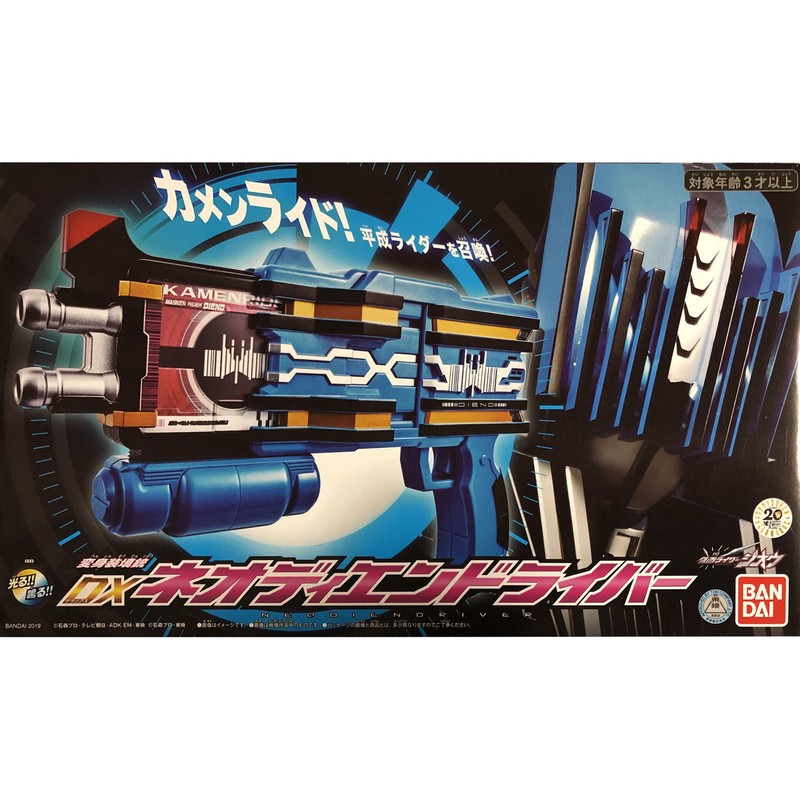 DETONATOR デトネーター グッズ 14点セット デトネーター 蓄光サイト 東京マルイ PX4 用 トリジコン/BE-10