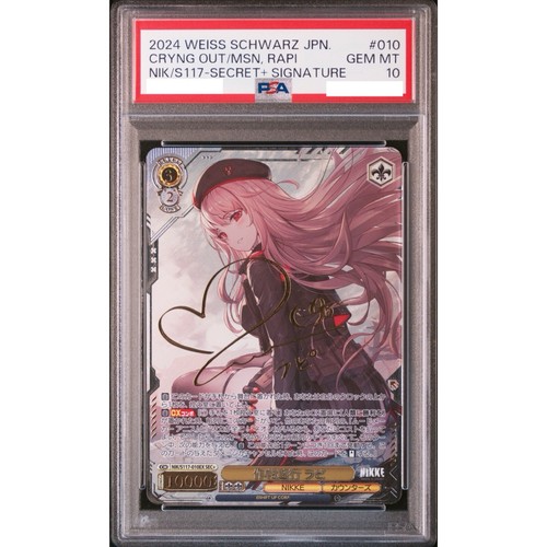 PSA10 Signed Rapi Foil Weiss Schwarz NIKKE NIK/S117-010EX