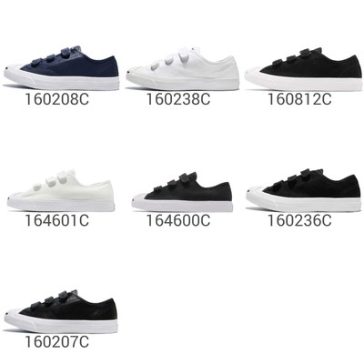 jack purcell 3v