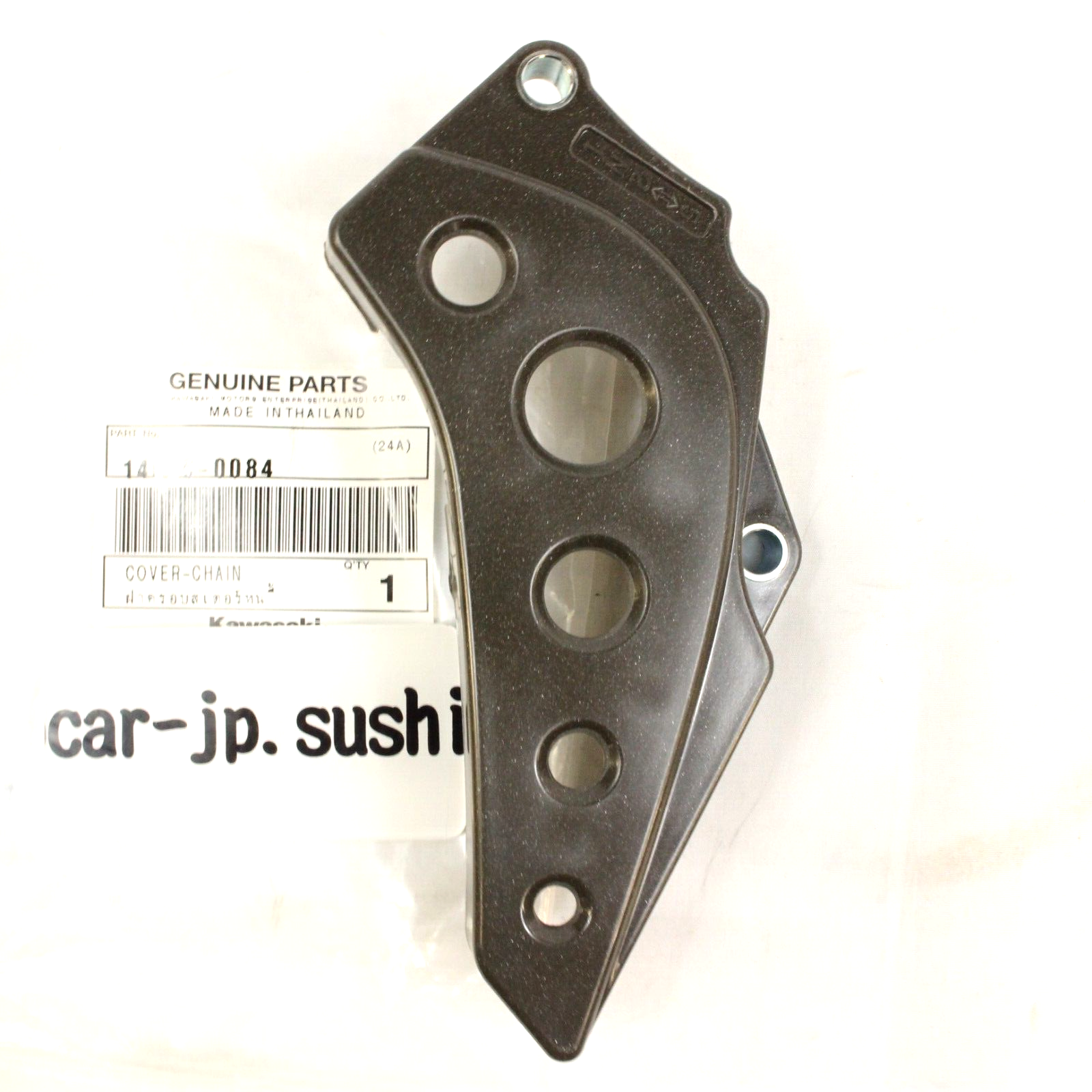 Kawasaki Genuine 2008-2024 Front Sprocket Guard KLX140 KLX140L