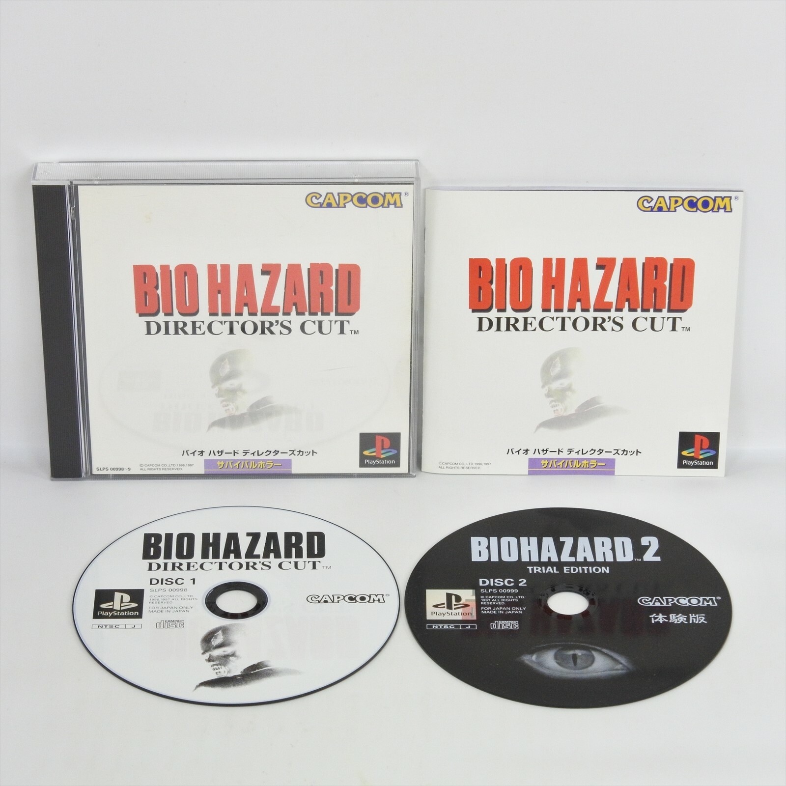 BIOHAZARD DIRECTORS CUT Resident Evil PS1 Playstation For JP