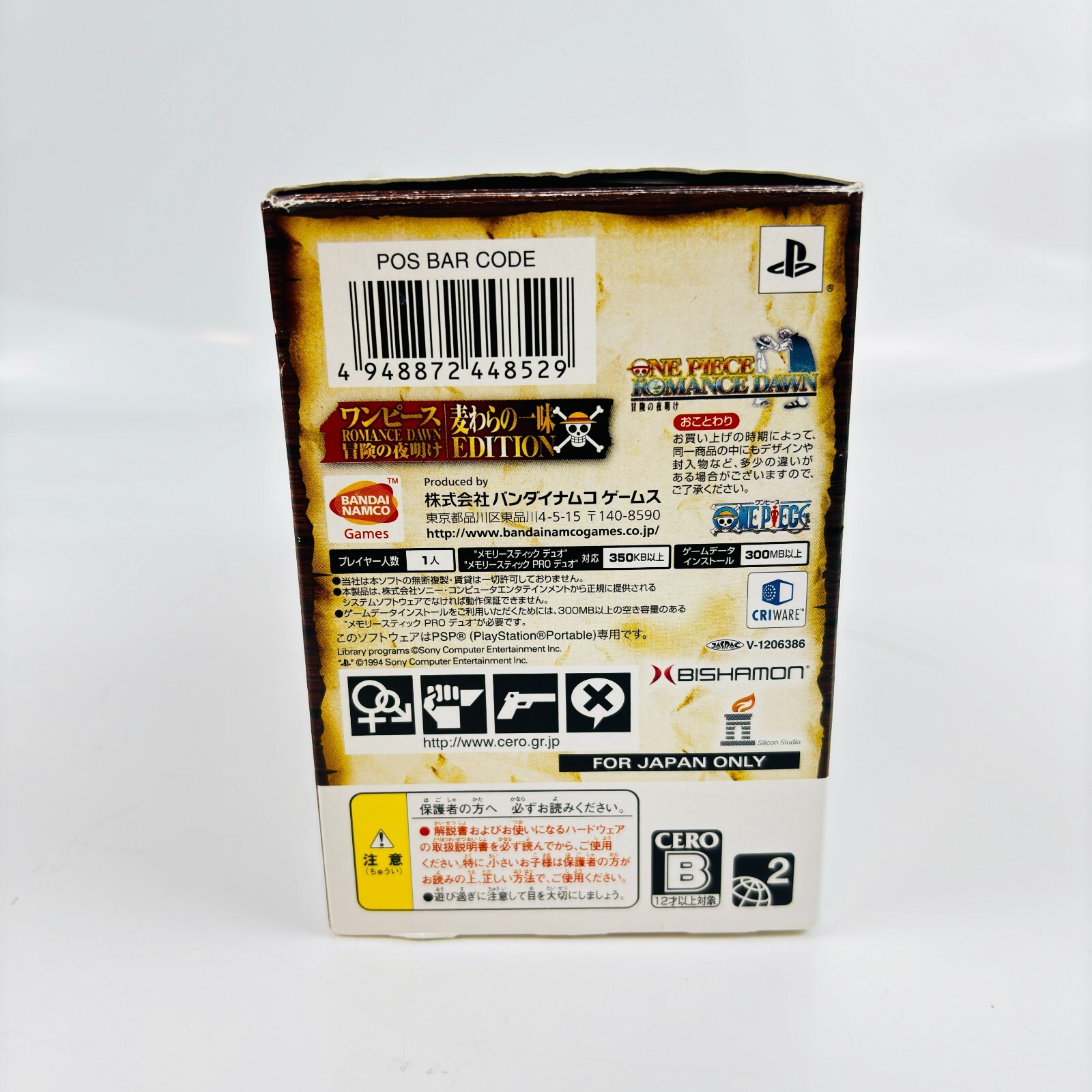 PSP Playstation One Piece Romance Dawn Mugiwara Limited