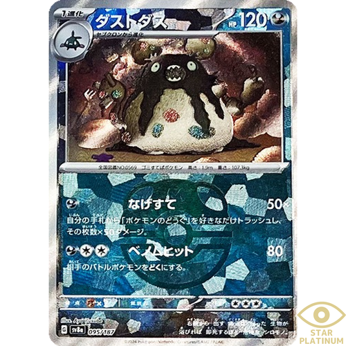 全てのアイテム $_12.PNG?set_id=880000500F ゲートルーラー