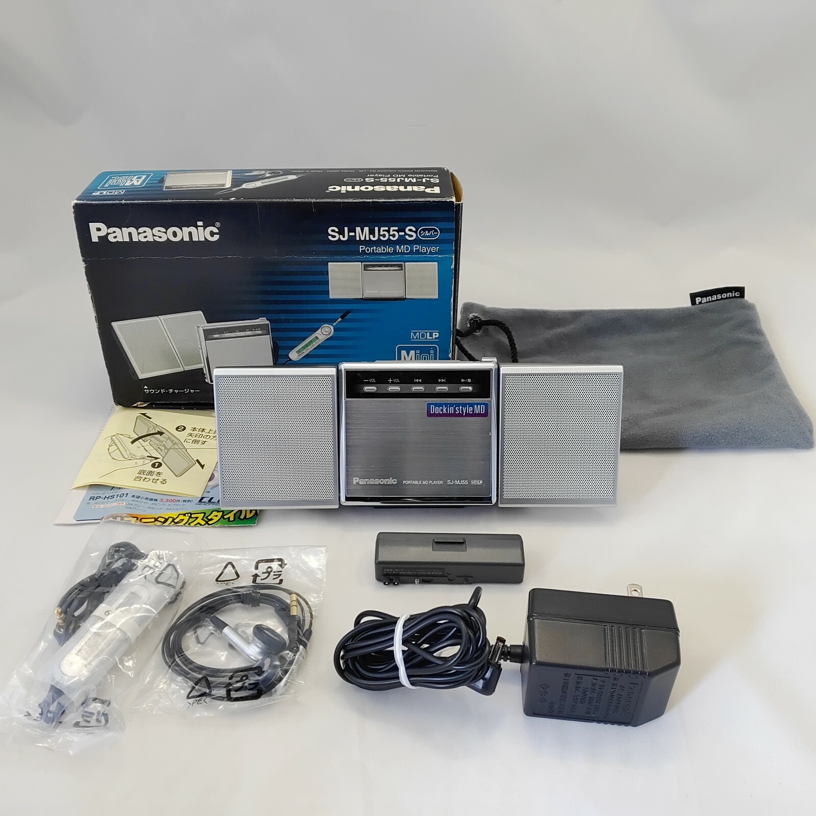 SONY Panasonic Sharp MDプレーヤー まとめ売り 動作未確認 ウォークマン MDプレーヤー 等まとめて SONY Panasonic SHARP