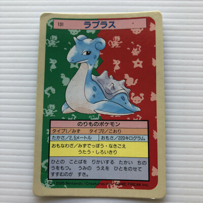 Lapras 131 Prices 0 99 525 00 Mavin