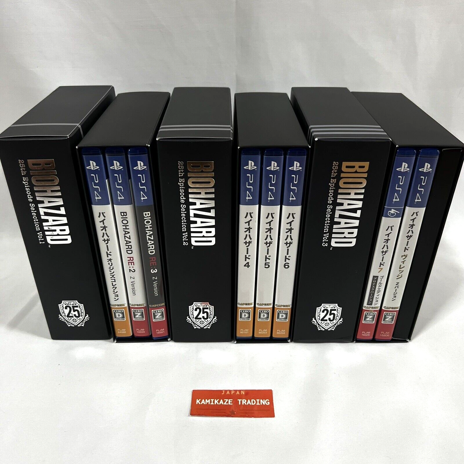 バイオハザード　パズル「25thアニバーサリー」海外限定品 バイオハザード パズル「25thアニバーサリー」海外限定品 バイオ