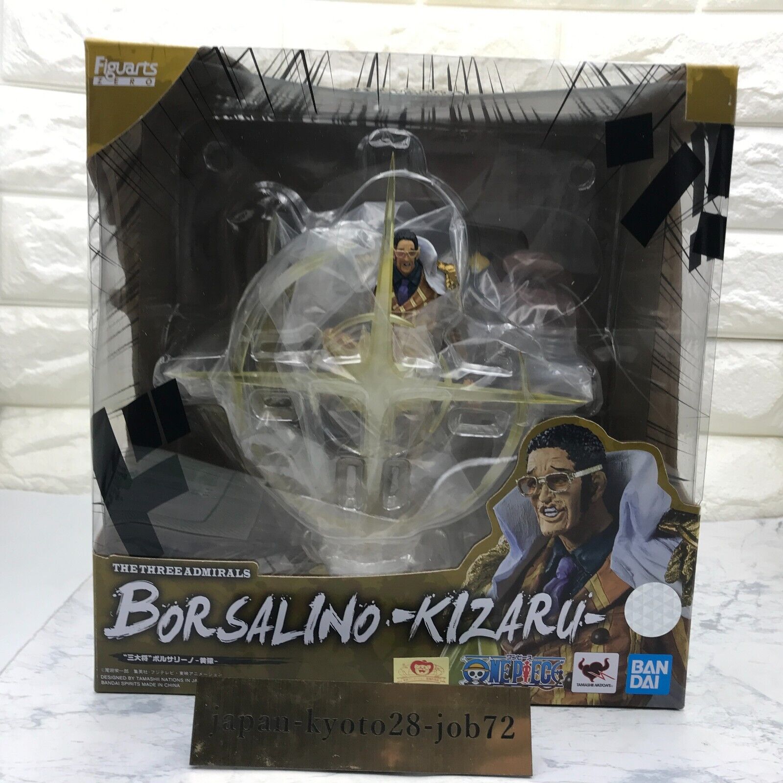 Figuarts ZERO ONE PIECE Three Admirals Borsalino Kizaru Figuarts ZERO ONE PIECE Three Admirals Borsalino Kizaru