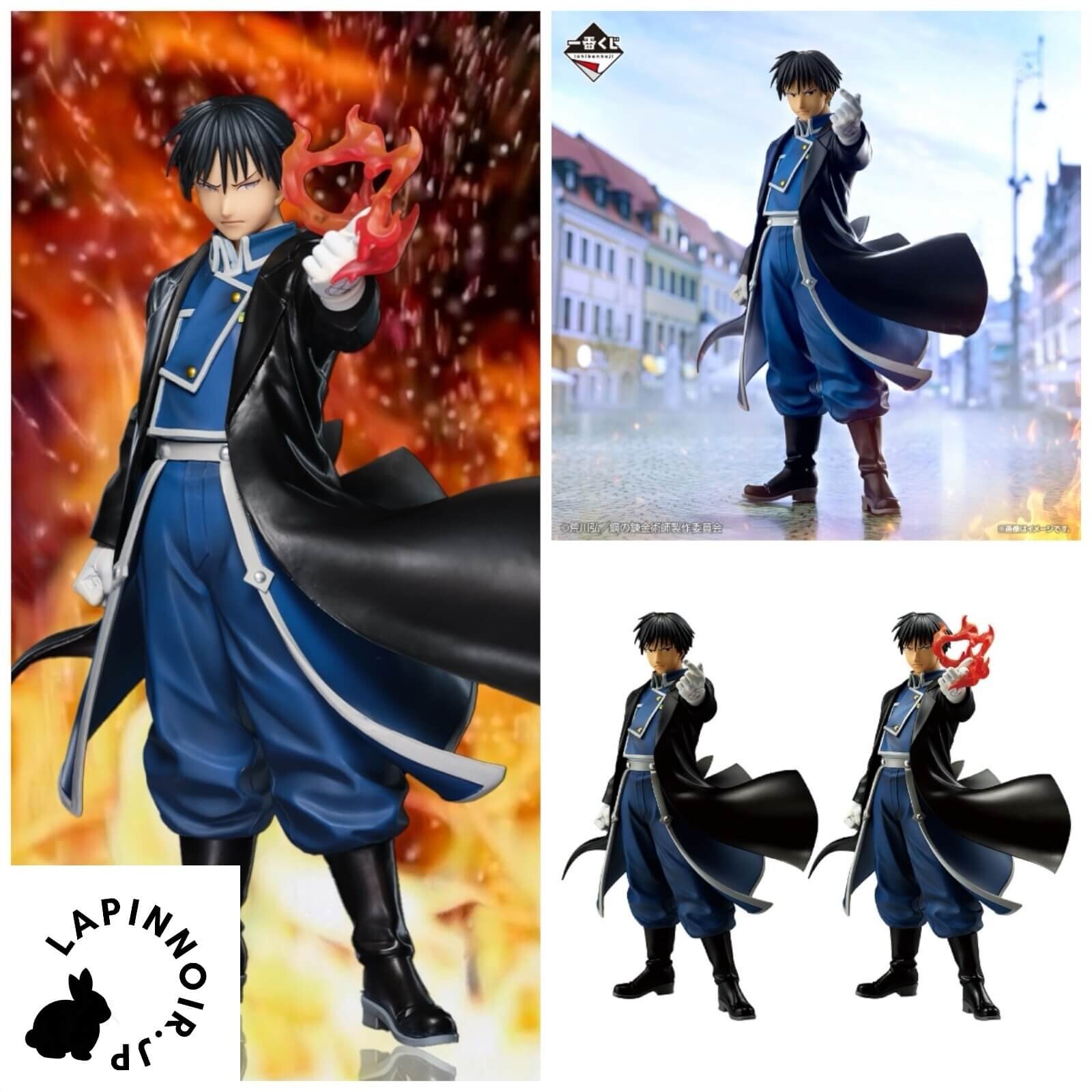 Full Metal Alchemist Roy Mustang MASTERLISE figure ichiban Full Metal Alchemist Roy Mustang MASTERLISE figure ichiban