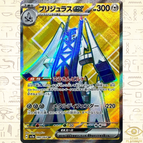 品質一番の $_12.PNG?set_id=880000500F ポケモンカードゲーム