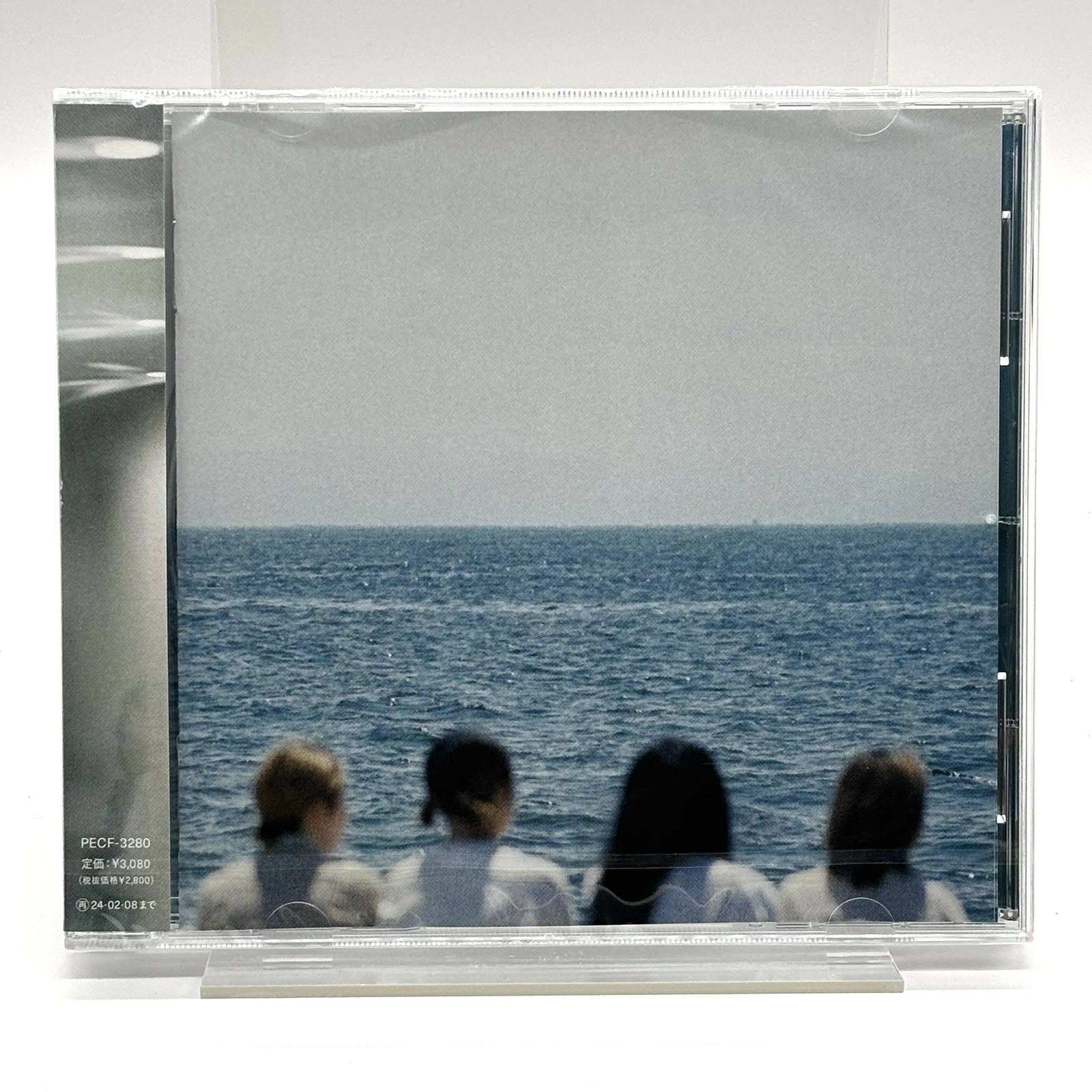 Haku. / Bokura Janakya Dame Ni Natte 2023 CD Japan with tracking