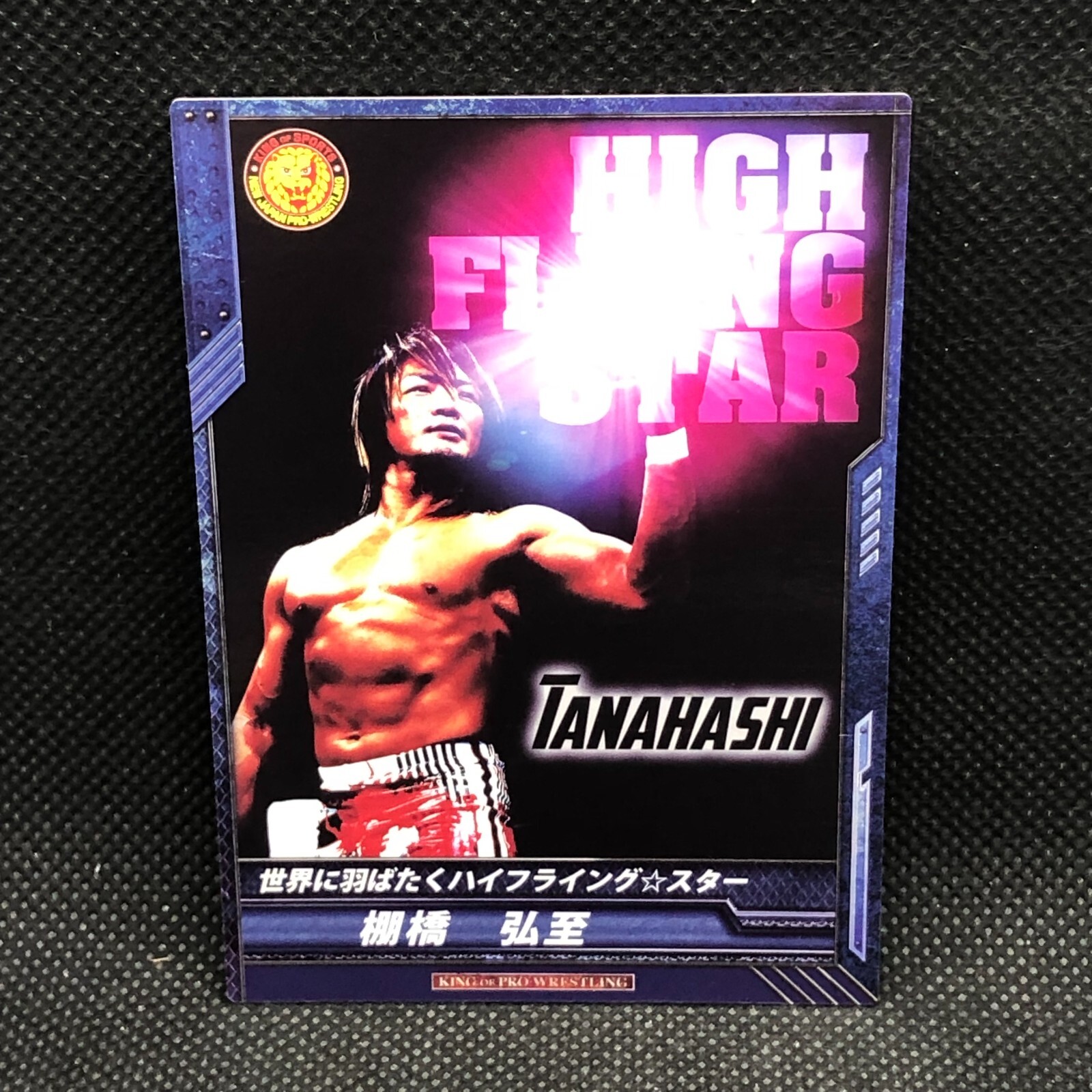 BUSHIROAD - John Hiroshi Tanahashi 2013 Bushiroad King Of Pro Wrestling Trial