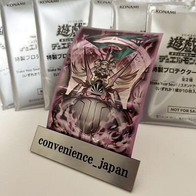 YuGiOh Card Protector Stand Up Centurion 60 Sleeve Japanese YCSJ Nagoya 2023 New