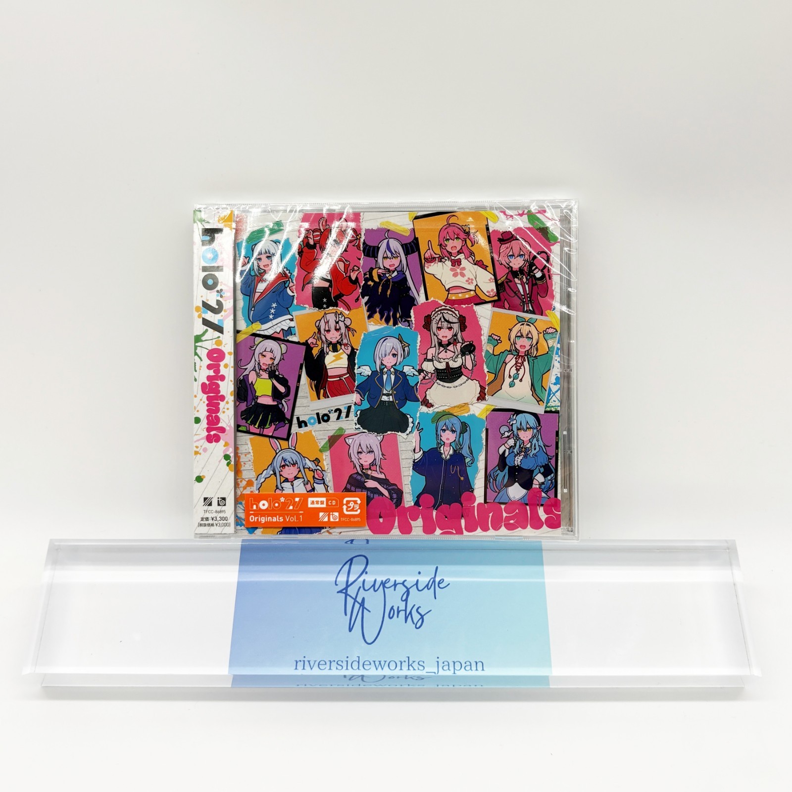 (CD)holo*27 Vol.1 Special Edition (完全生産限定盤)／holo*27 holo*27 Vol.1 Special Edition（完全生産限定盤） – TOY'S STORE