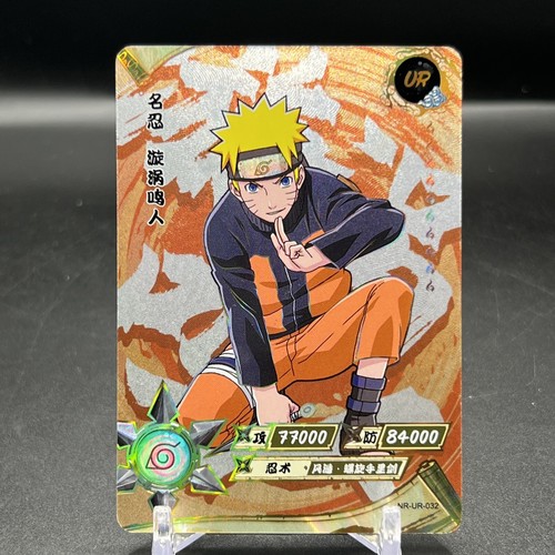 kayou NARUTO ナルト　海外　カード　まとめ売り Kayou Naruto Doujin Trading Card GOLD Foil Textured ZR - NR