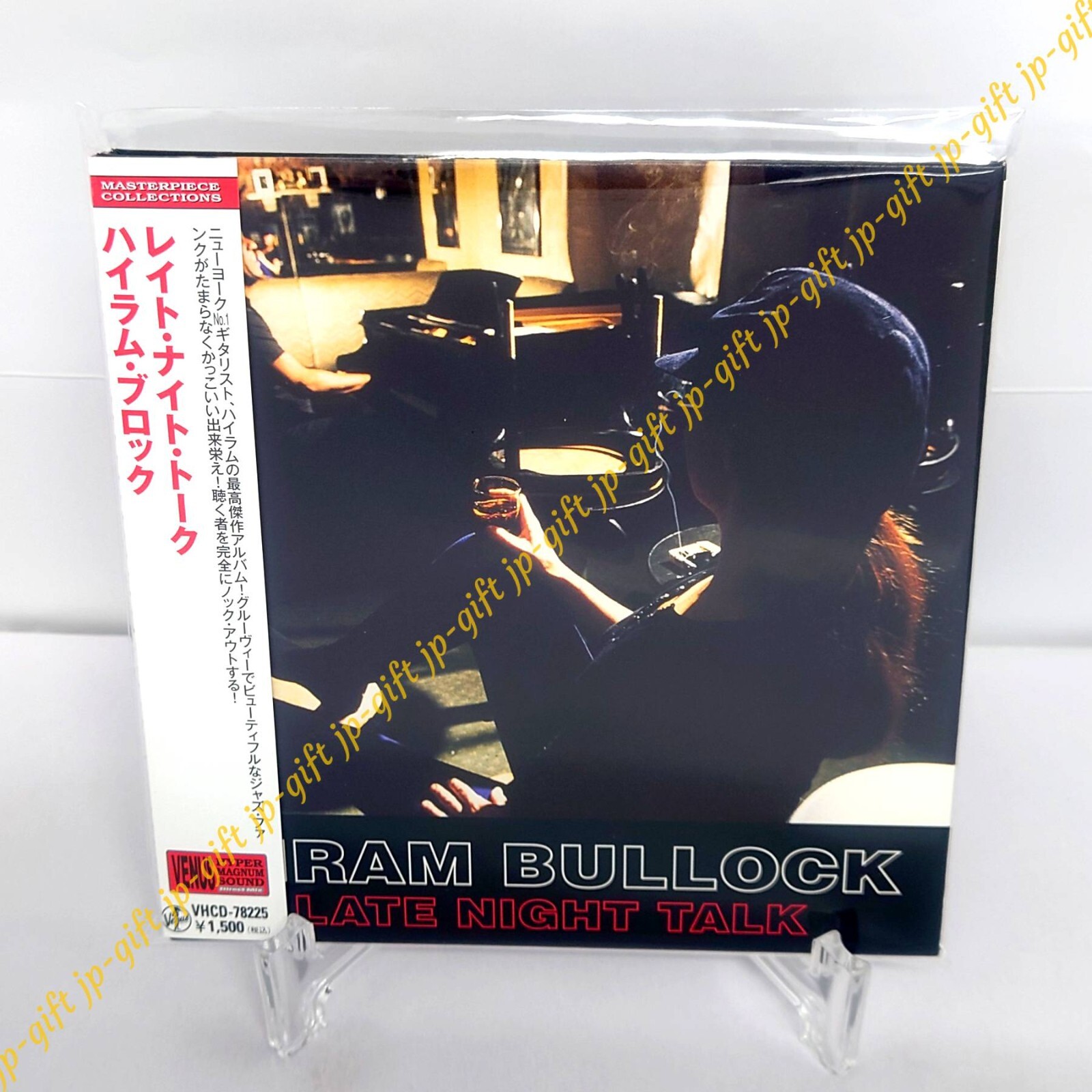 【レイト・ナイト・トーク】 ハイラム・ブロック ＬPレコード LP』HIRAM BULLOCK/LATE NIGHT TALK/ハイラム・ブロック/レイト