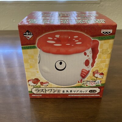 Ichiban Kuji Hozuki No Reitetsu  Last One Prize  Goldfish Grass Mug RARE NEW US