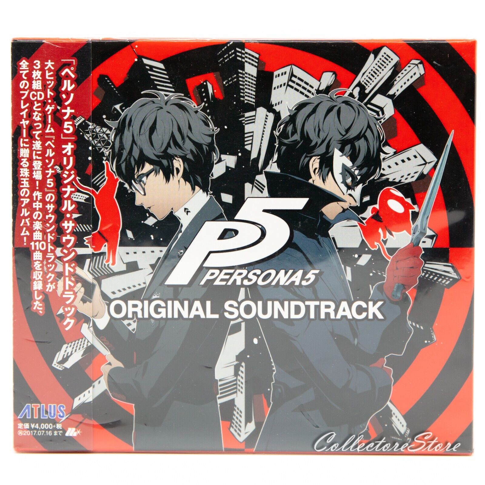 Persona 5 Original Soundtrack (3CD + Case) (AIR/DHL) | eBay Persona 5 Original Soundtrack (3CD + Case) (AIR/DHL) | eBay
