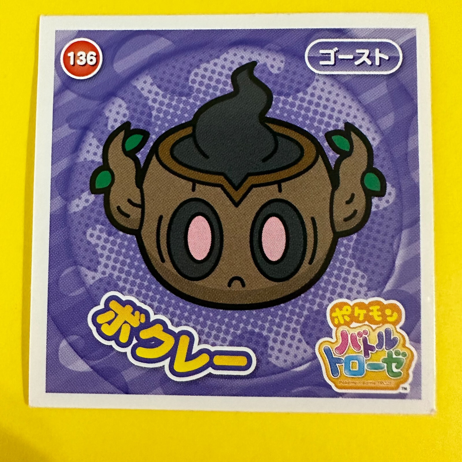 Phantump 136 Pokemon Seal Sticker Nintendo Rare From Japan