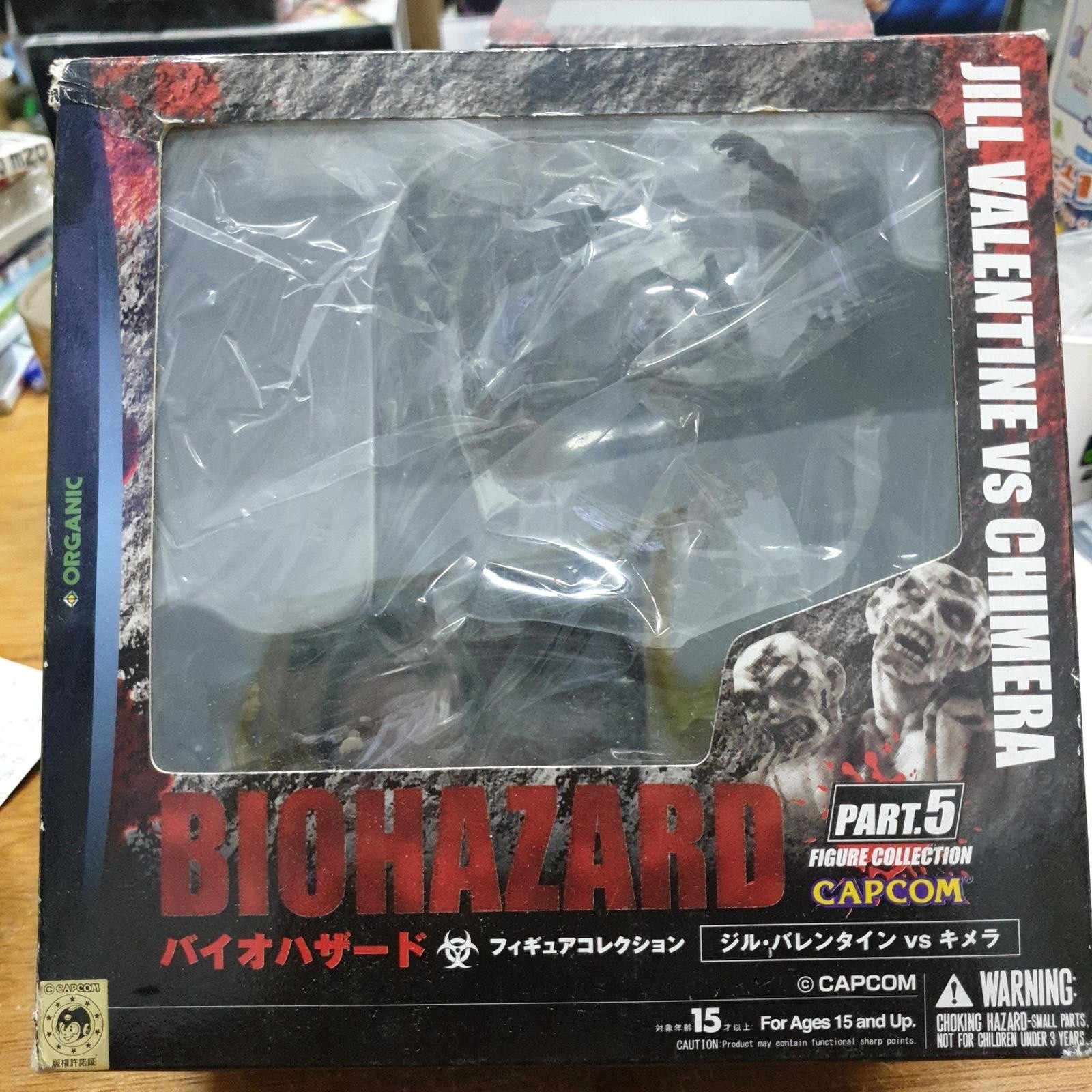 Organic Resident Evil Capcom Biohazard Part 5 Jill Valentine