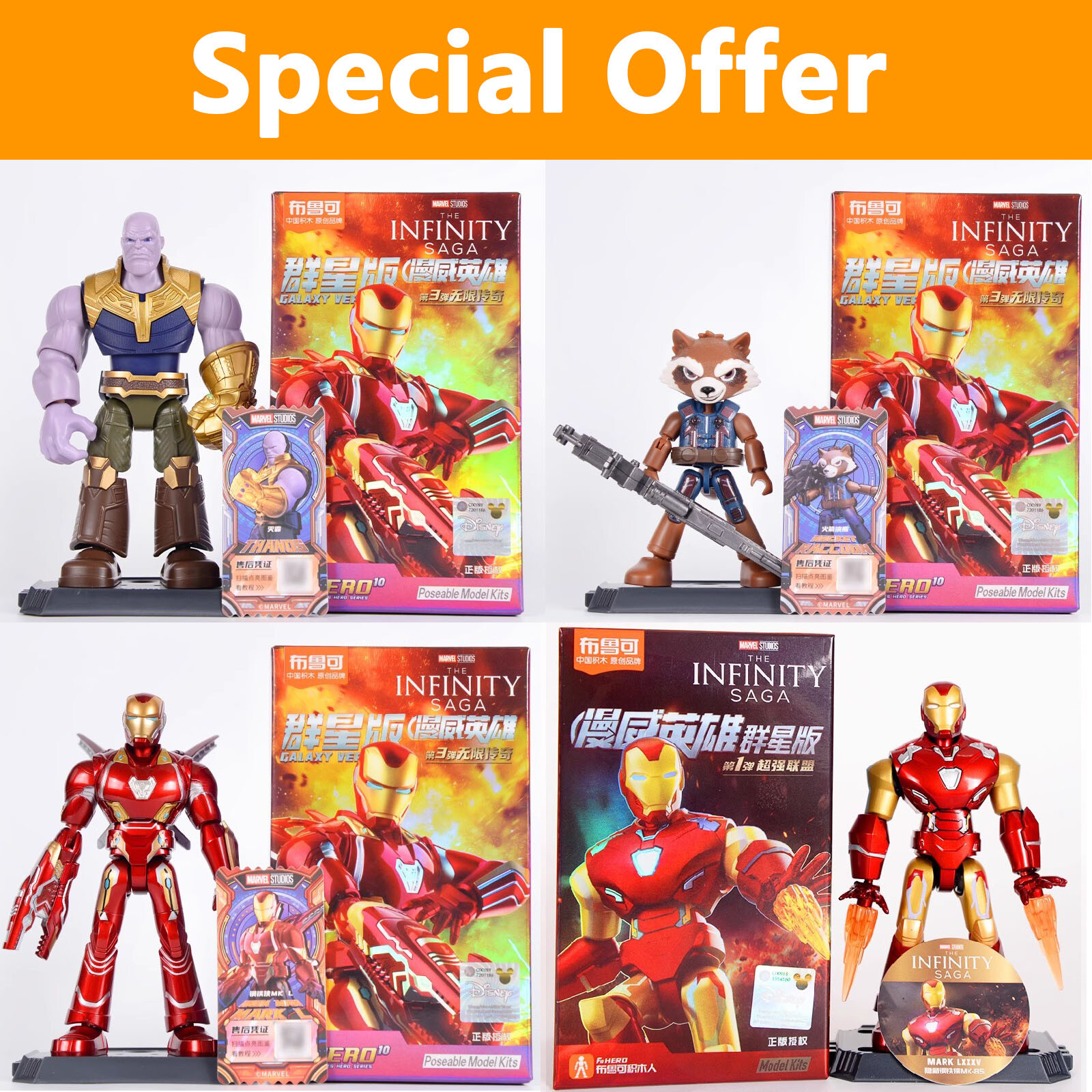 Flesh and Blood Figment Marvel まとめ売り Flesh and Blood Figment シリーズ Marvel セット Flesh and