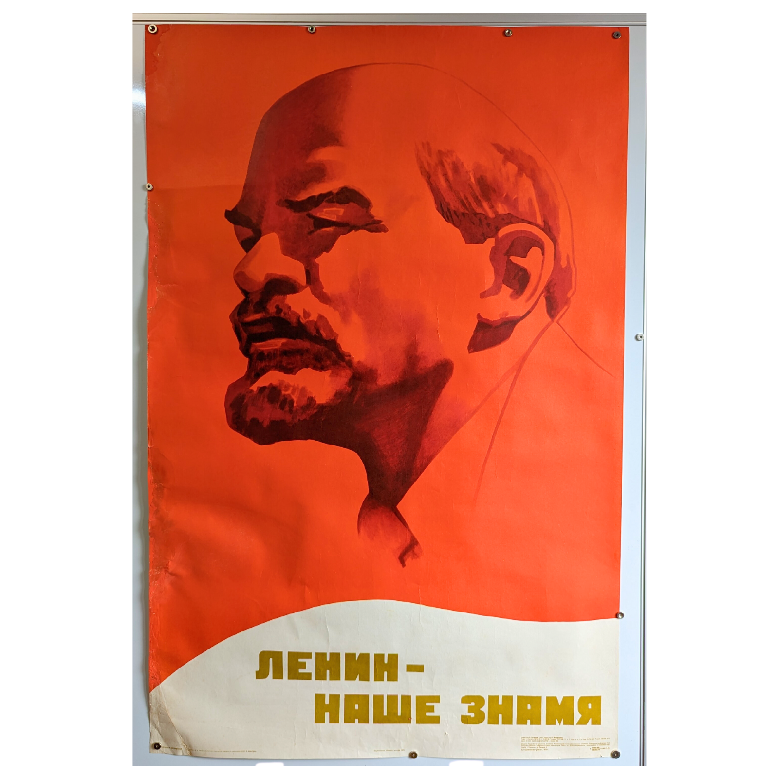 額装品/Apparition of Lenin/ダリ/ポスター Communist Propaganda - Dictator Lenin - Original USSR Soviet