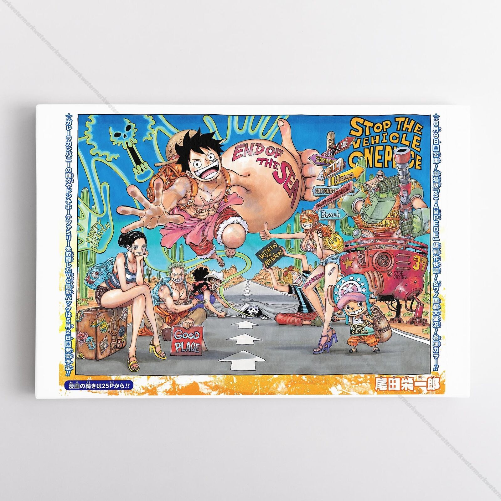 One Piece Poster Canvas - Chapter 941 The Star of Ebisu Town Art Print