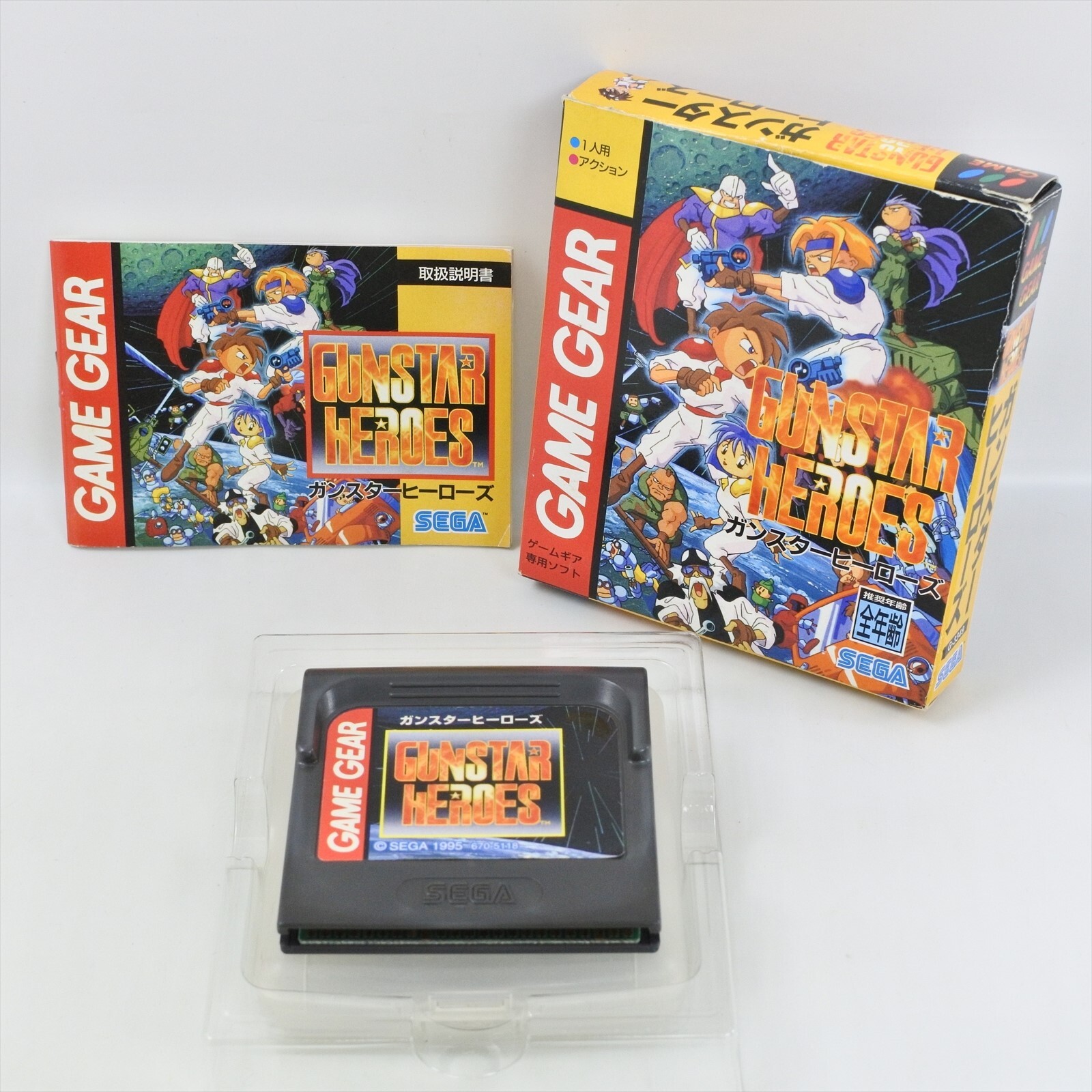 ゲームギア GG SEGA セガ ガンスターヒーローズ 箱説ハガキ付 ゲーム