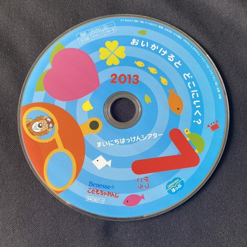mesemoa CD・DVDセット Amazon.co.jp: CD DVD MeseMoa. New Sunshine 限定版 めせもあ