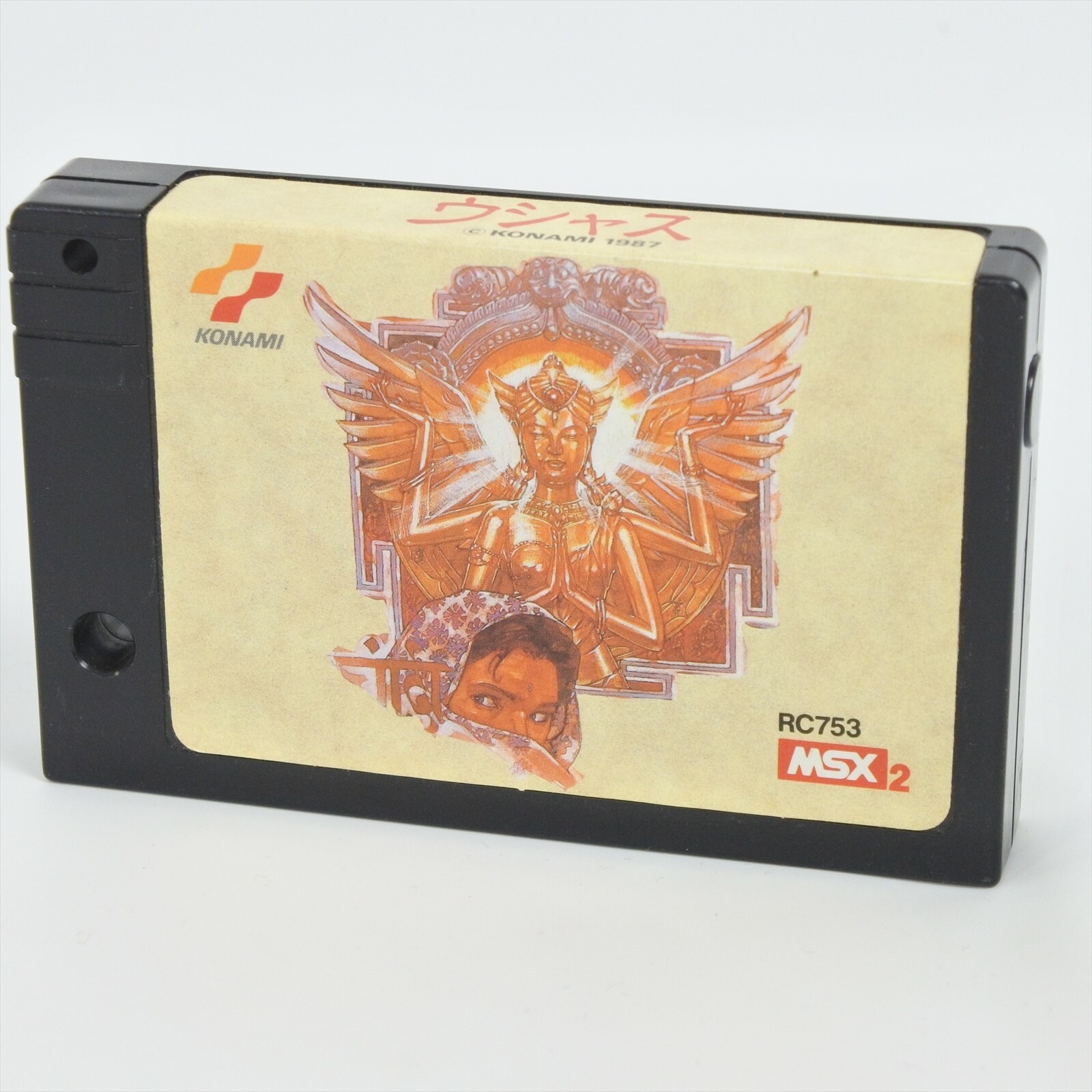 USAS ウシャス MSX2 KONAMI MSX2 USAS Cartridge Only 1210 msx | eBay