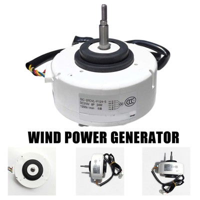  3-Phase Electric Wind Turbine-Generator DIY Brushless Power Motor AC/DC9V-72VcK
