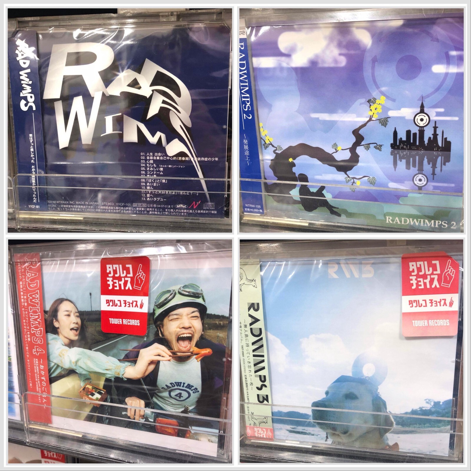 【RADWIMPS】CD13枚+HE・SO・NO・O 41jwAMUnCyL._SY200_QL15_.jpg