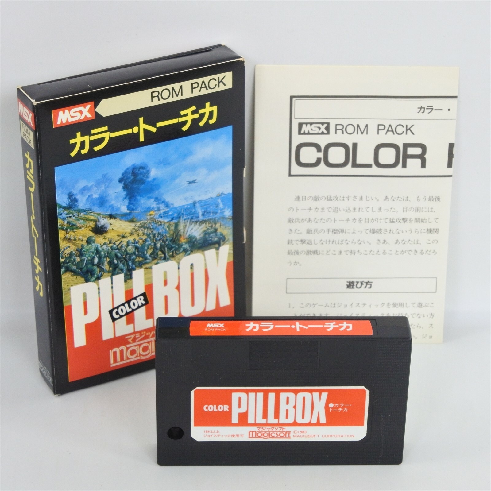 美セレクションシリーズ 07 08 09 10 ４点セット Japanese Tuners」のラインナップまとめ！【ホットウィール