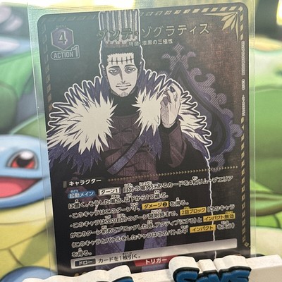 UNION ARENA UA20BT/BCV-1-026 Dante Zogratis Parallel R Black Clover