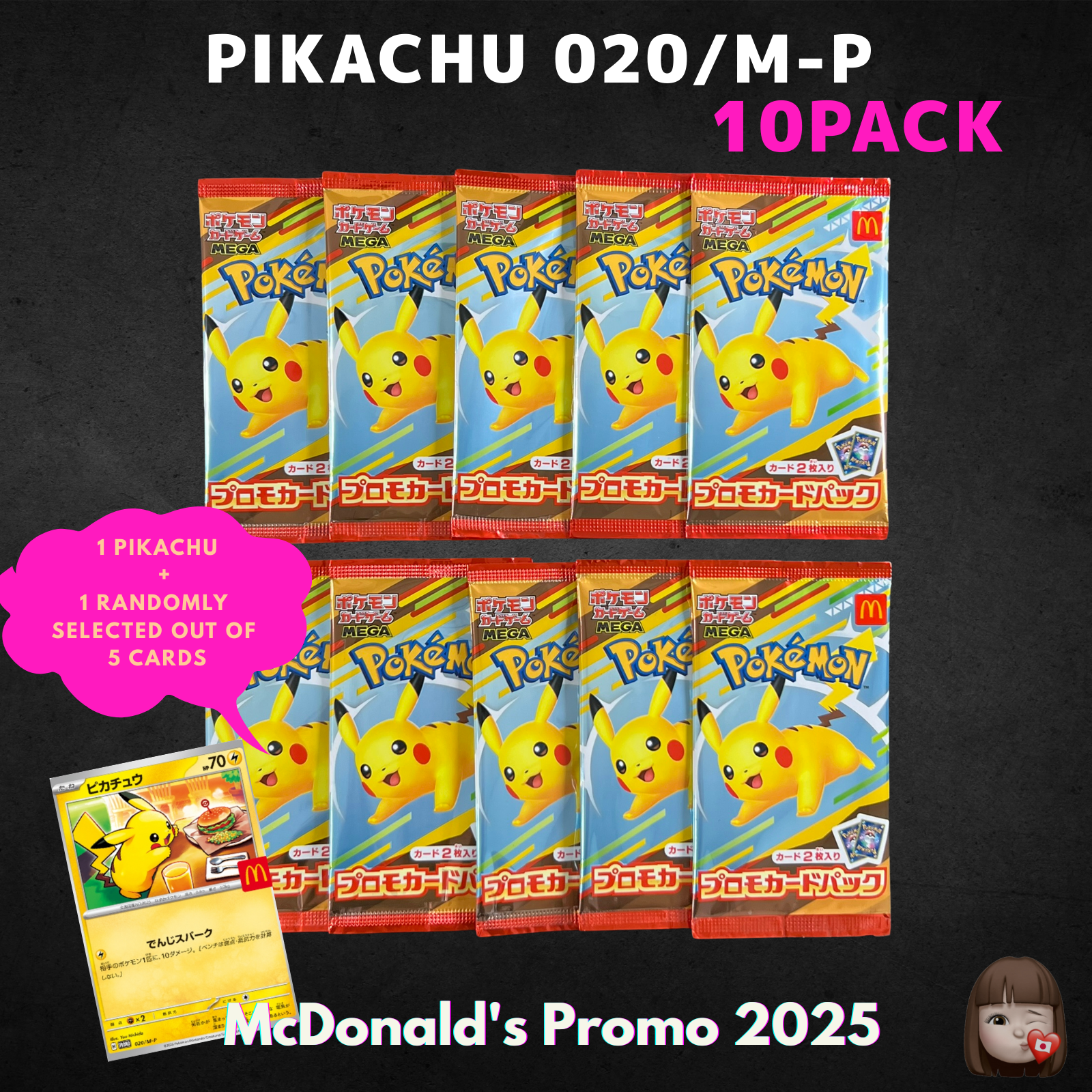 “10 Pokémon Card Packs - McDonald’s Pokemon Card McDonald's Promo 10 Packs Pikachu 020/M-P and