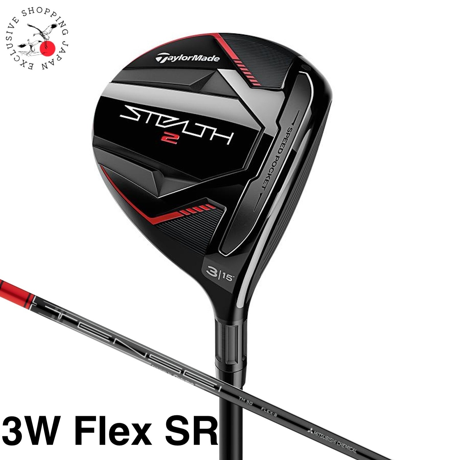 TaylorMade Golf Club Stealth2 Fairway Wood #3 Tensei Red