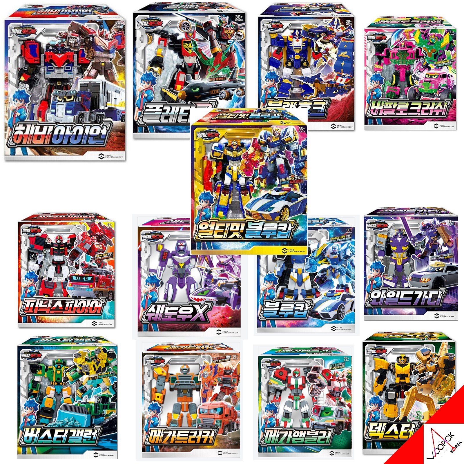 METAL CARDBOT 13-Type Robot Full Set-Fleta Iron Hook Ambuler