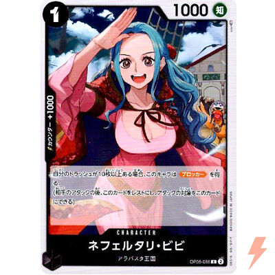 ワンピース カード NEFELTARI VIVI #27 PSA 9 Nefeltari Vivi ST01-009 [PAR] Parallel C PROMO Jump GIGA ONE