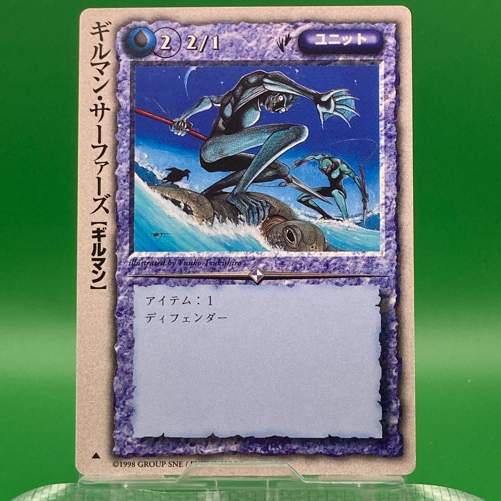 Manデータカード Gilman Surfers 1998 Monster Collection Trading Card TCG
