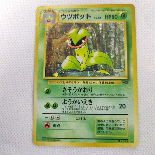☆j-win☆ Victini #19 Prices | Pokemon Japanese Cyber Judge | Pokemon