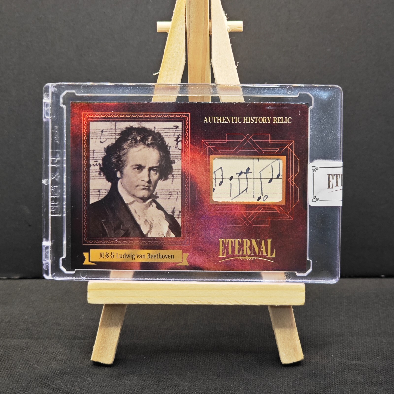 Robert Schumann シューマン ETERNAL CUTS レリック ☆レア部分 25枚限定 2024 Eternal Cuts Robert Schumann