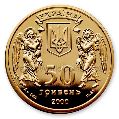 Ukraine 2000 Conversion of the Russ to Christianity Gold Coin w/ COA & Box S7537