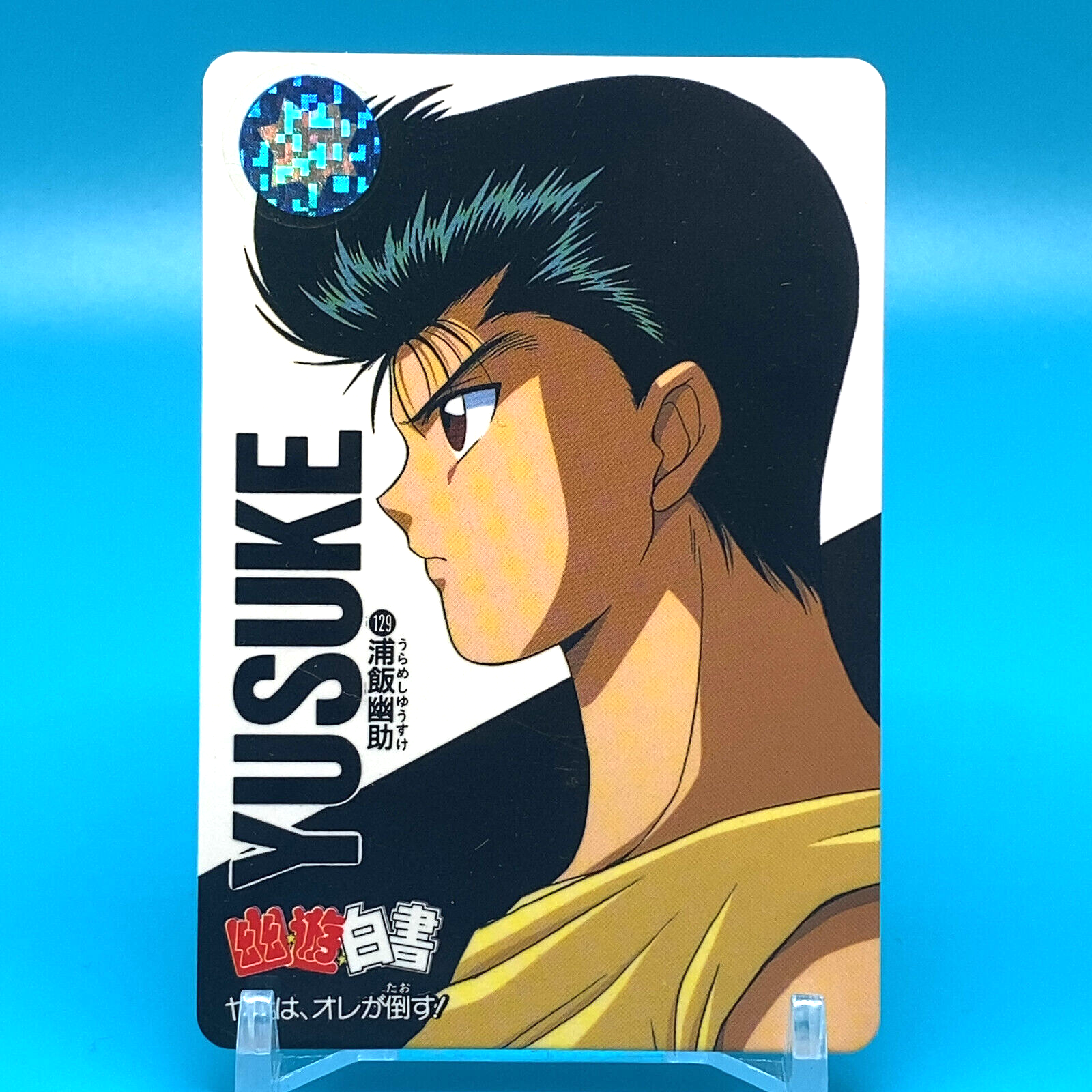 yusuke Yu Yu Hakusho Card Yusuke Urameshi No.129 Shueisha Bandai