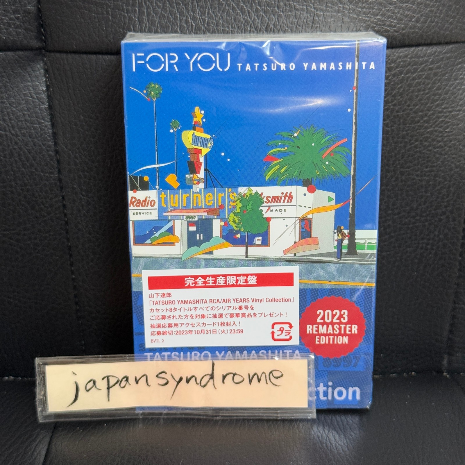 デッドストック/Tatsuro Yamashita/FOR YOU/レコード デッドストック/Tatsuro Yamashita/FOR YOU/レコード Tatsuro