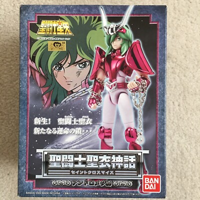 Brand New Saint Seiya Andromeda Shun Bronze Myth Cloth Japan Bandai 2004 Sealed