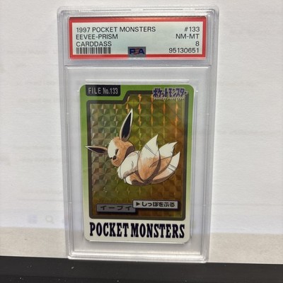 Eevee PSA 8
